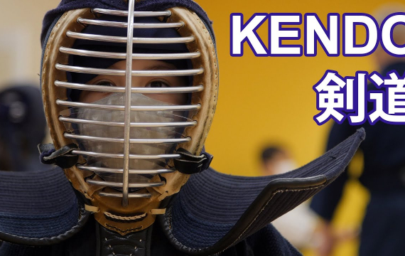 Kendo